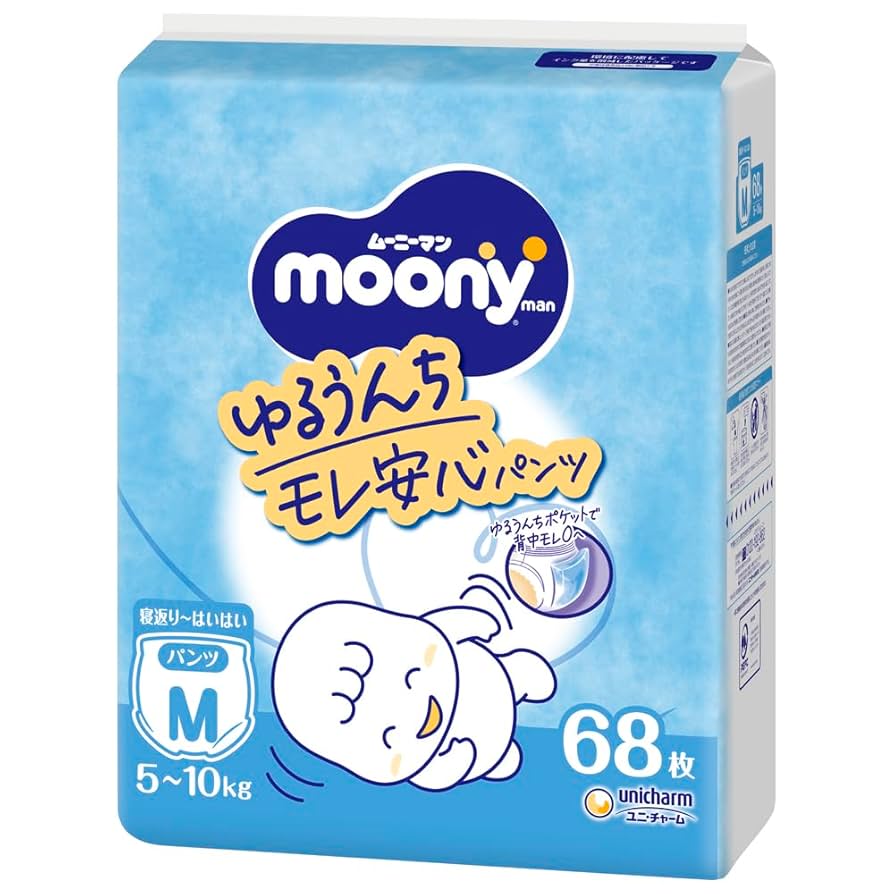むーみーまん Amazon.co.jp: 【パンツ L】 ムーニーマン マシュマロ肌ごこち